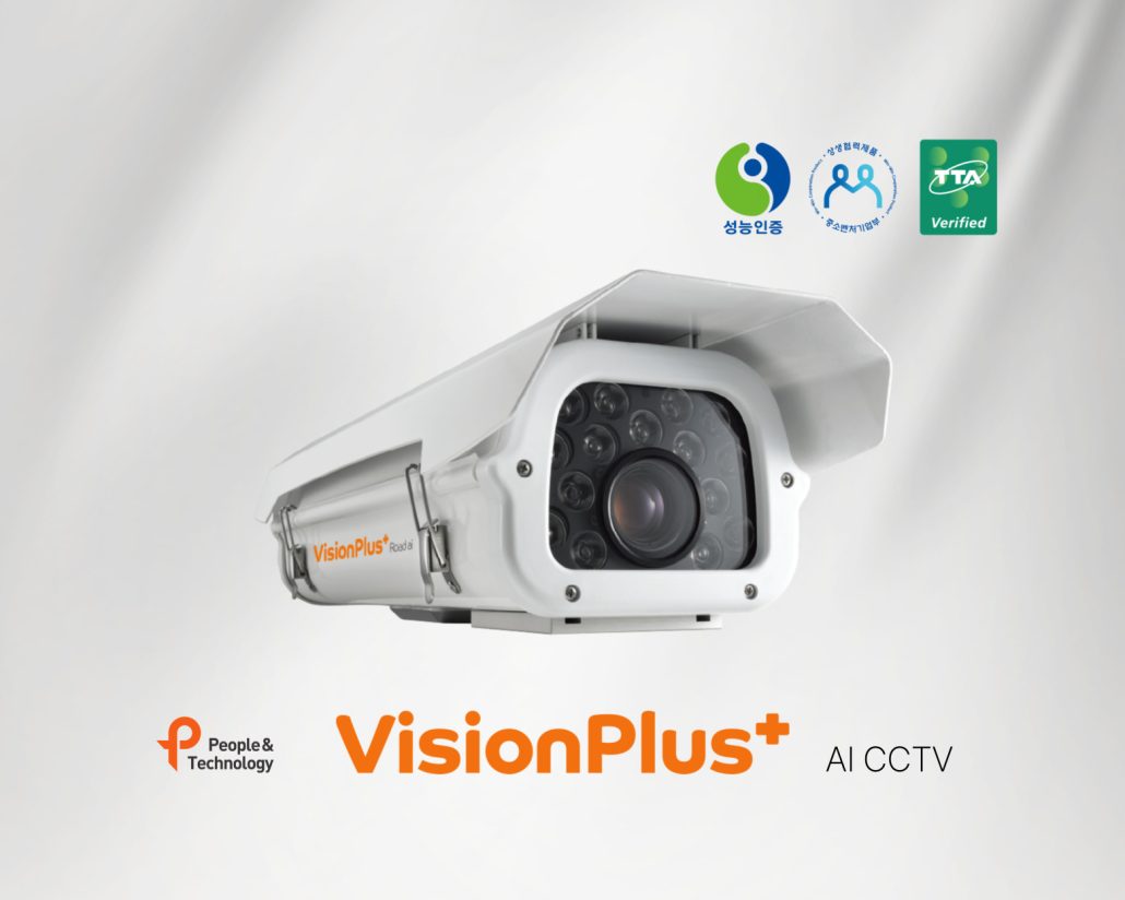 AICCTV성능인증